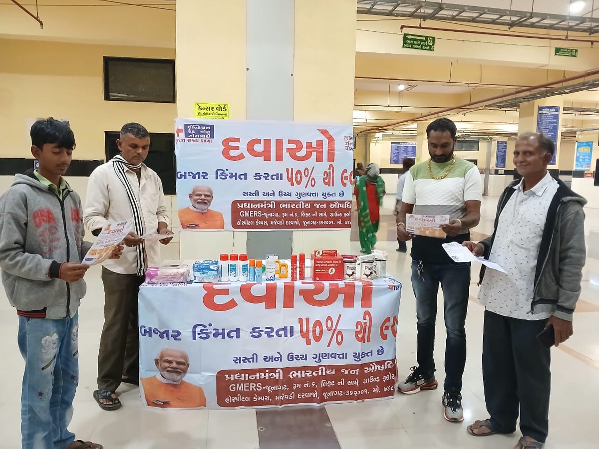 DharmeshBhalal's tweet photo. 🏥 GMERS JUNAGDH  🏥

■ Awareness camp Table Activity And Pamphlet Distribution at GMRES JUNAGDH  Main OPD Area and waiting Area

■ We Awared To Patients Abouts Generic Medicine Quality And It's And Benifits
And Also Awared To Our Store Location https://t.co/bTo2ccQHCs