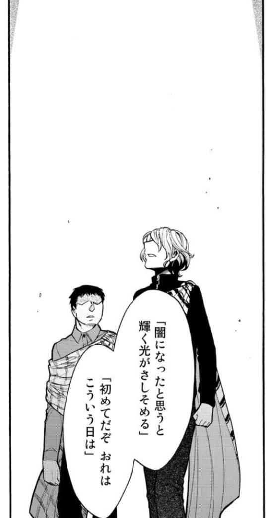 有名な「綺麗は汚い、汚いは綺麗」と翻訳される魔女の台詞、あえて違う翻訳の木下順二版を使った。
「輝く光は深い闇よ、深い闇は輝く光よ」、シェイクスピア原文だと「Fair is foul and foul is fair」。魔女が去ったあとのマクベスの台詞がこれに対応しているらしい。