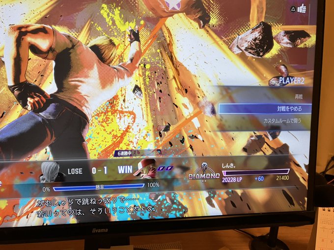 放置してたテリーもダイヤ2に、なんだかんだダイヤには楽に勝てるようになったあたり、マスター相応の力はついてきてるんだなぁ…… 