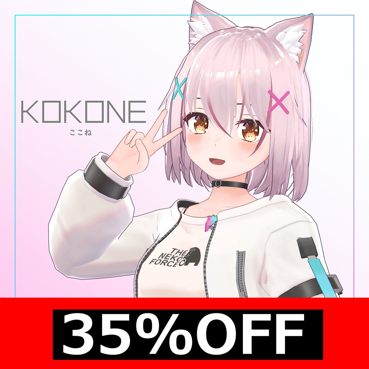 kenamiVRC's tweet photo. 「みづき」発売1周年を記念し、 kenami商品「みづき」「ここね」「もふれるず」「もふりきゃっぷ」の4商品全品35%OFFのブラックフライデーセールを実施します！ Vket2024Winter終了まで！
https://t.co/Znjoiq6O0i

#みづき3D
#ここね3D
#Vket https://t.co/FRpi5BVRpC