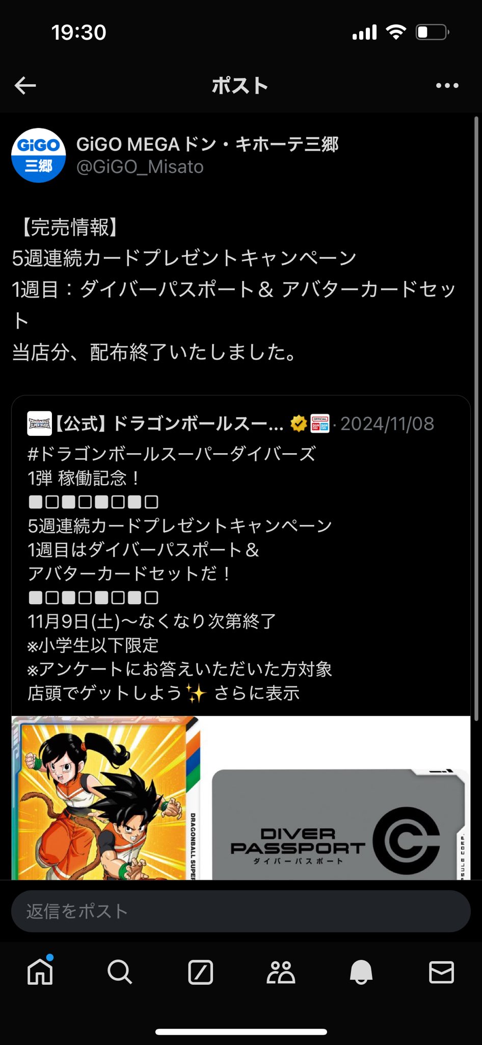 ぽんうる on X: 