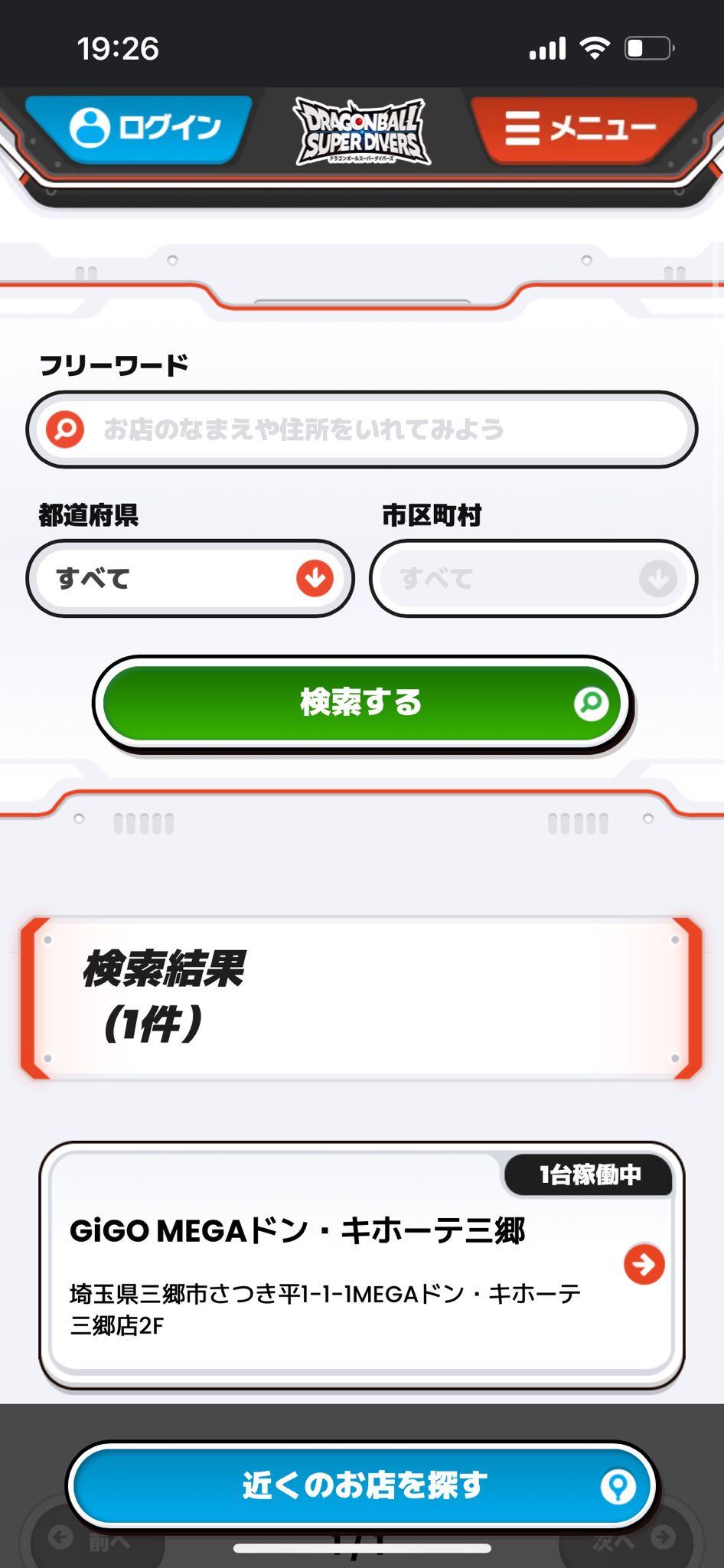 ぽんうる on X: 
