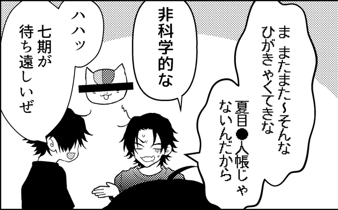 同人誌は時代を感じてなんぼだってばっちゃが言ってた 
