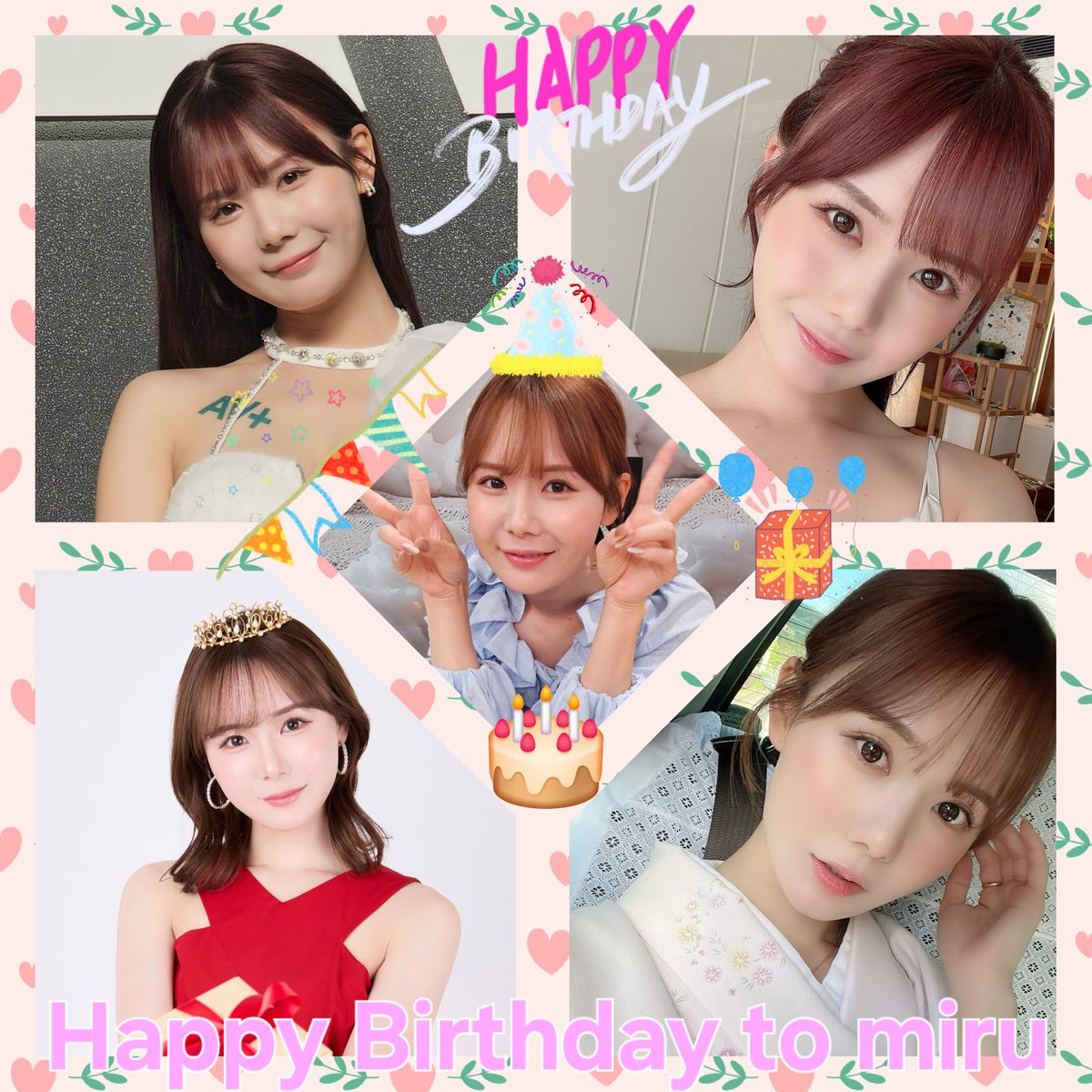 みるみるお誕生日おめでとう🎂🎁🎉
マレーシアから応援します！❤️🇲🇾🩷
¸¸.•*♫♪Happy Birthday♪♫•.¸¸✿★🤍🕊
早く夢を叶えて、年収を2倍にすること！💰

#miru
#miru生誕祭2024
⇨ @miruteer_29 https://t.co/q8YizGeUM5