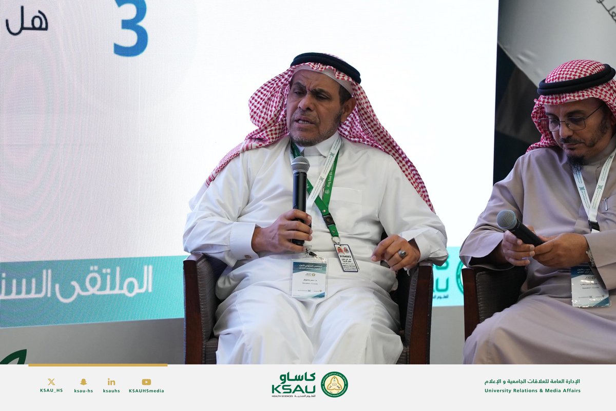 KSAU_HS's tweet photo. تستمر فعاليات الملتقى السنوي الأول لأخلاقيات الممارس الصحي في يومها الثاني الخميس 28/11/2024م في قاعة المؤتمرات بالمدينة الجامعية بجدة حيث عقدت جلسات نقاشية حول أخلاقيات الممارسة الصحية في التخصصات الجراحية وطب النساء، والتعرف على أخلاقيات استخدام وسائل التواصل الاجتماعي وأهمية بناء النموذج الأمثل للممارس الصحي في المجال الإعلامي.

#كاساو