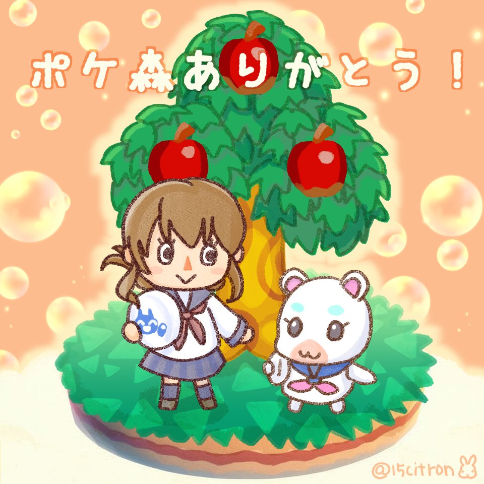 いちごしとろん tweet media