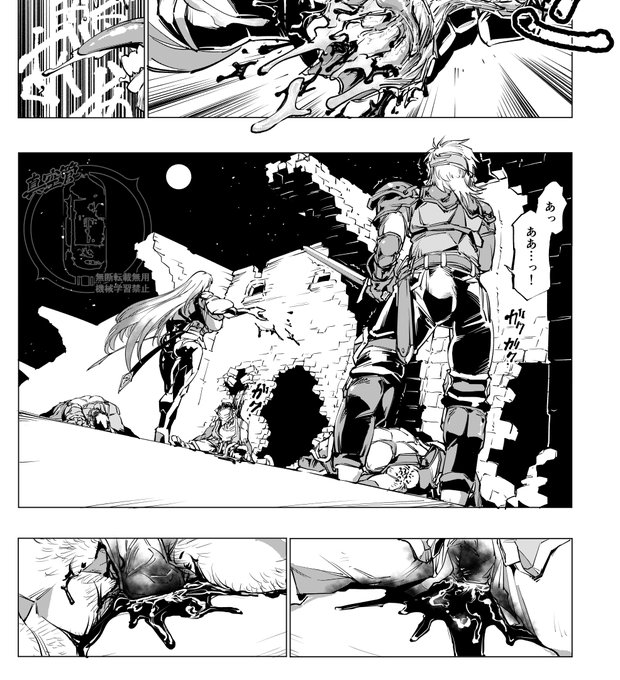 過去を想うより今は前へ目の前の睾丸破壊へ 