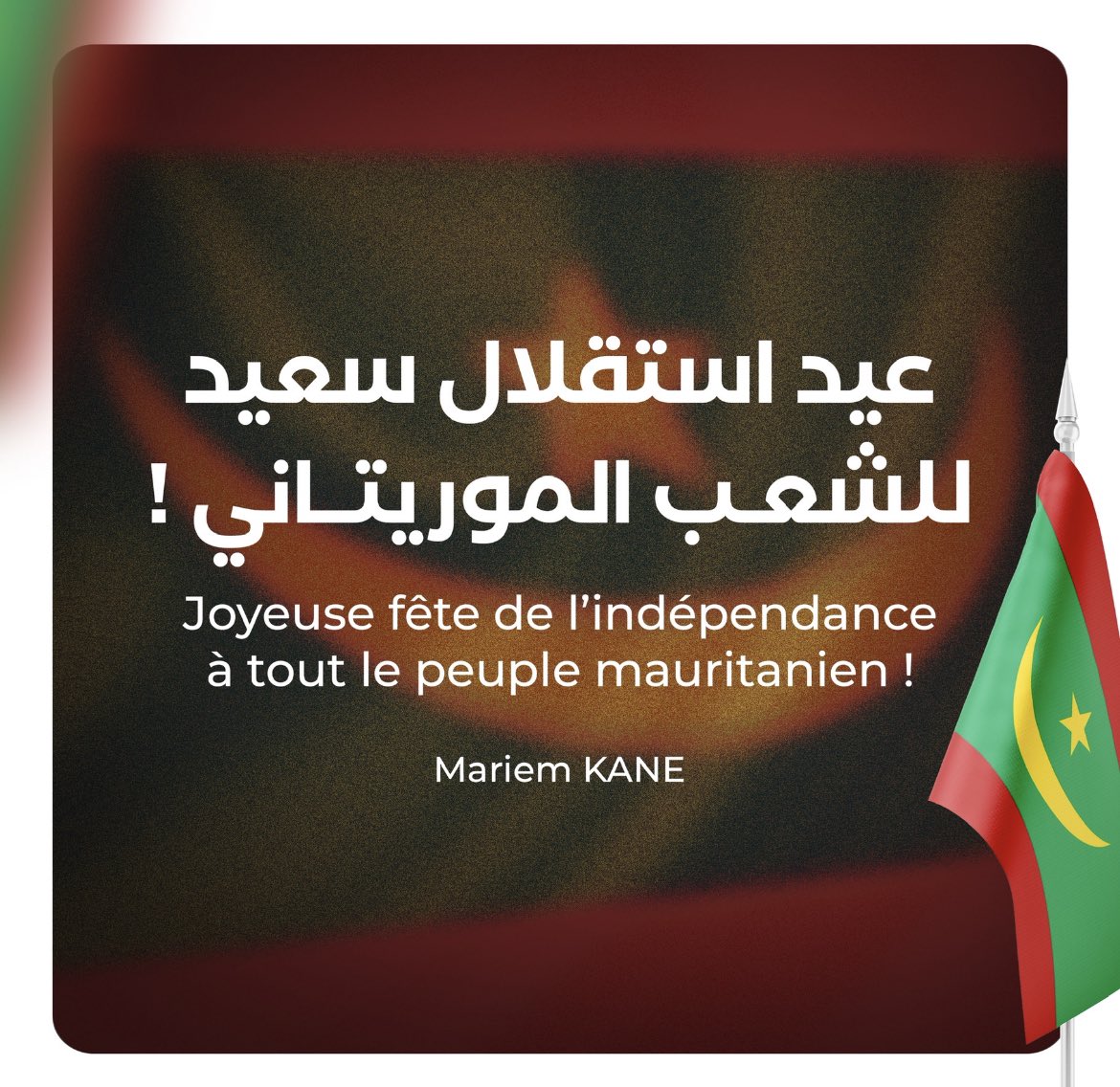 mariem kane tweet media