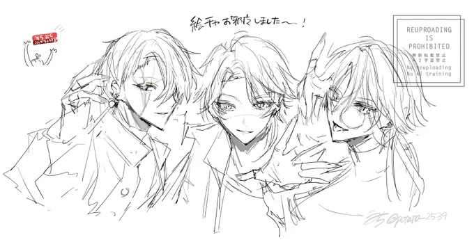 かっこよすぎるんだよな～ 