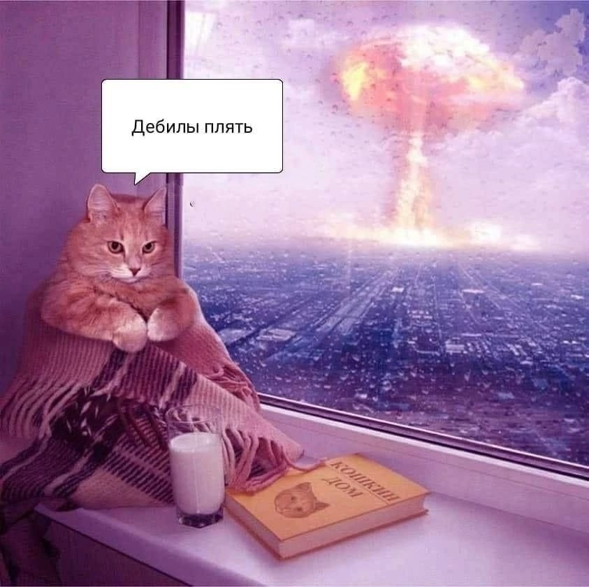 Мы войдем в историю как первое общество, которое не стало спасать себя потому, что это было нерентабельно...
(с) Курт Воннегут