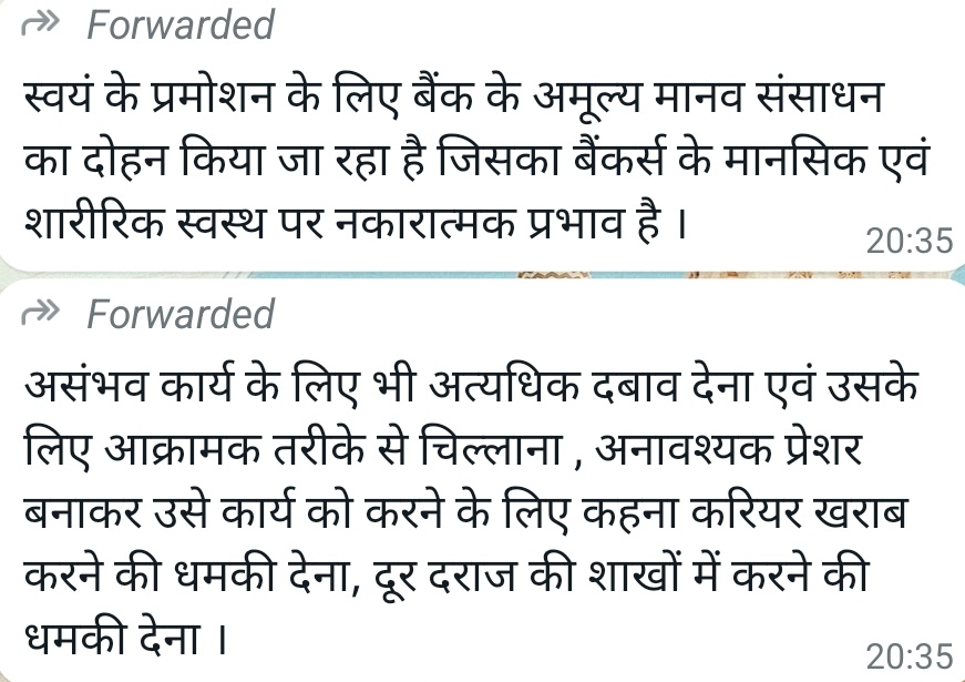 This is SCARY.

As per this info in #SBI DHARAMPURI a BM Lost his life due to a stone. He got married in FEB only.
Staff ne complaint kiya hoga as enquiry was just for name.

<a href="/TheOfficialSBI/">State Bank of India</a>  take action.

<a href="/DFS_India/">DFS</a> <a href="/LabourMinistry/">Ministry of Labour & Employment, GoI</a> <a href="/RBI/">ReserveBankOfIndia</a> <a href="/nsitharamanoffc/">Nirmala Sitharaman Office</a>