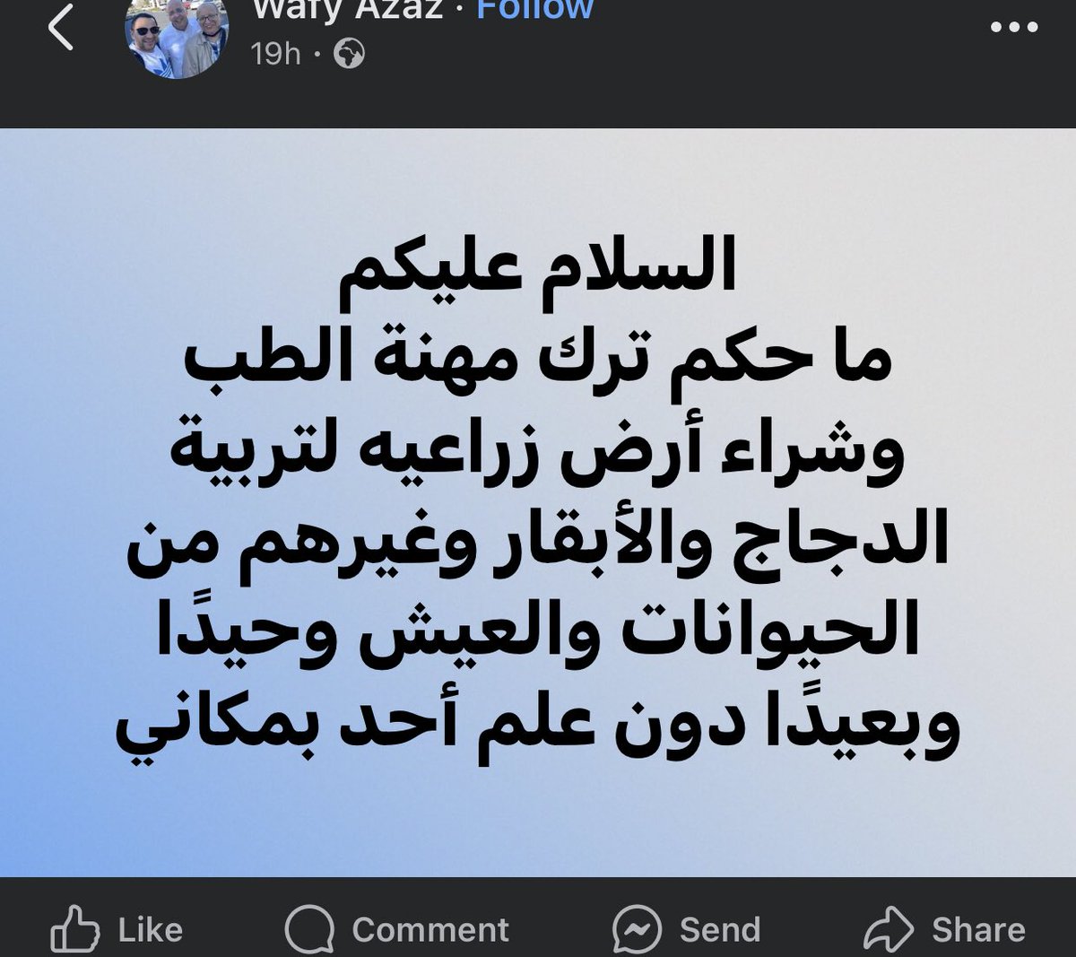 Ebrahim Hassan (@ebrahimelbor3y) on Twitter photo 