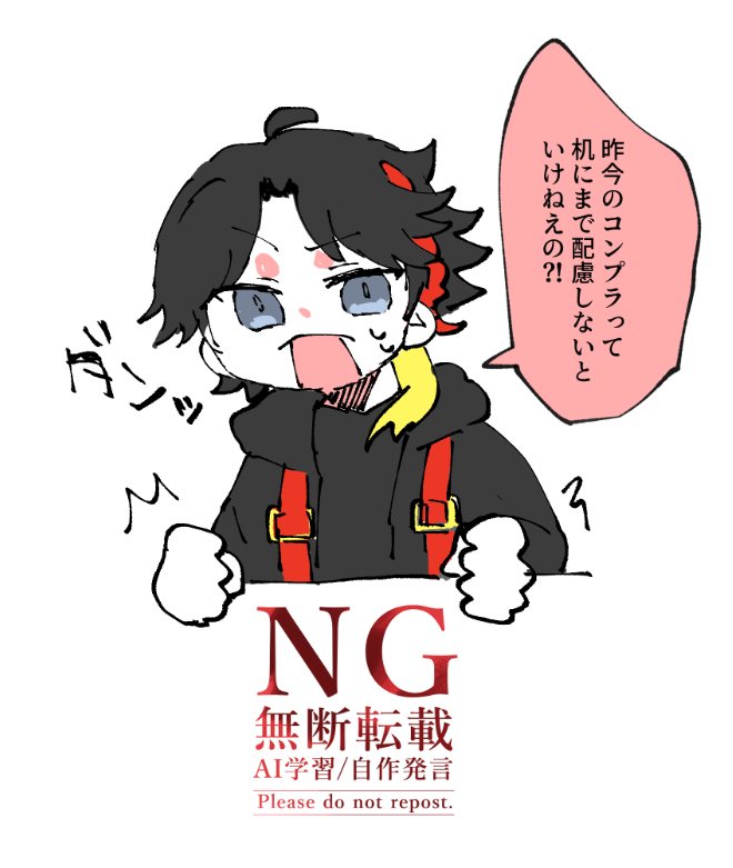 #さ絵ぐさ 