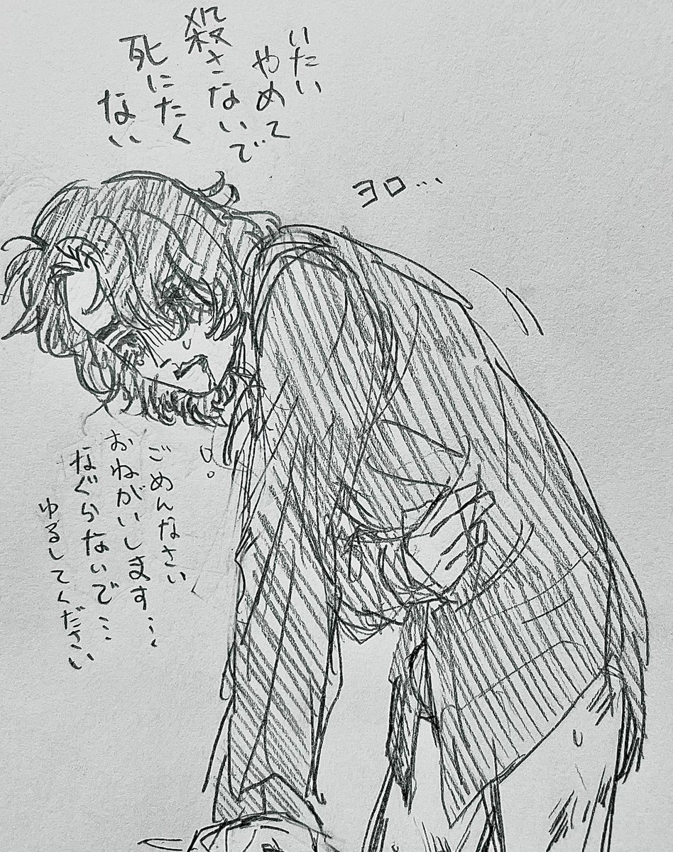 o56027915's tweet photo. お腹殴られたアサちゃん https://t.co/CoFEWxytif