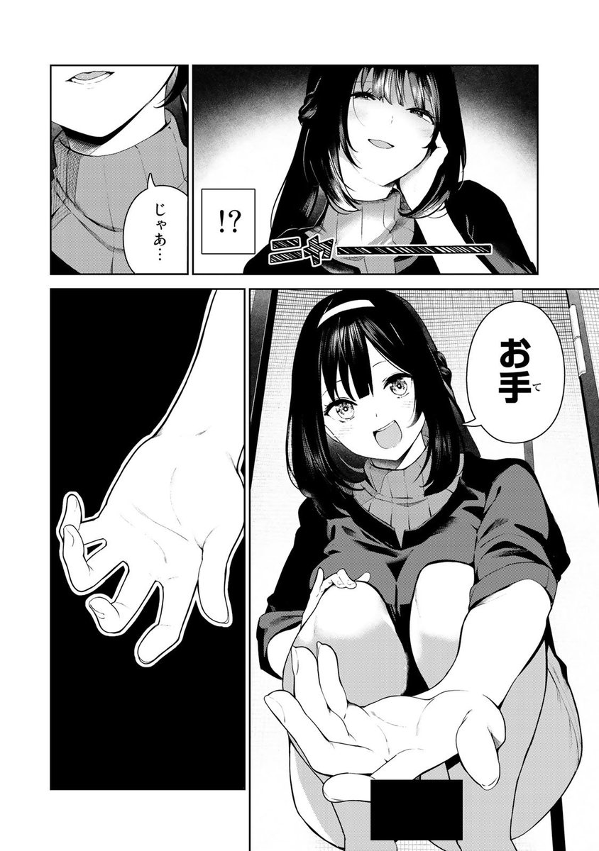 チャッチャッ(人間やめちゃう系エロコメ♪(6/6))

⇩12月5日(木)まで5巻無料!⇩
https://t.co/cgXkzb5qTu

#犬になったら好きな人に拾われた #月マガ基地 #月刊少年マガジン #漫画が読めるハッシュタグ 