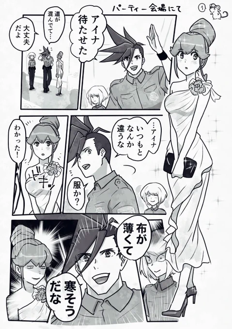 サンドイッチ🥪 
