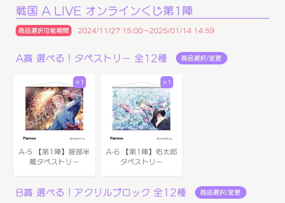 marko_sengoku's tweet photo. やっぱ半蔵も欲しくて追課金！
確保出来た〜⁽⁽٩(๑˃̶͈̀ ᗨ ˂̶͈́)۶⁾⁾🎶 https://t.co/AfurSQVzvf