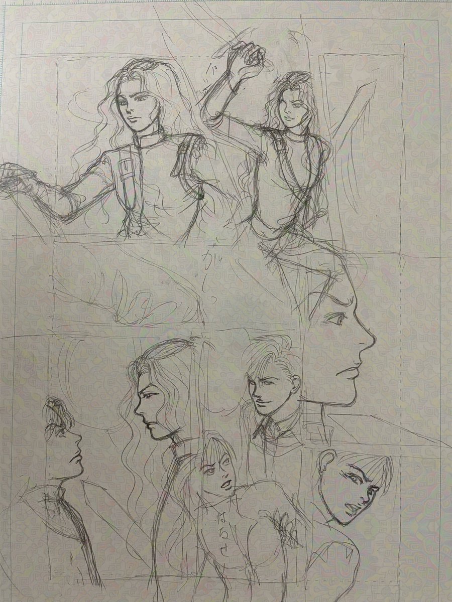 ボツにした下鍵なんだけど3年前くらいに描いたやつだから下手なのは置いといて、8コマだって、8コマ!
バカじゃないの? 