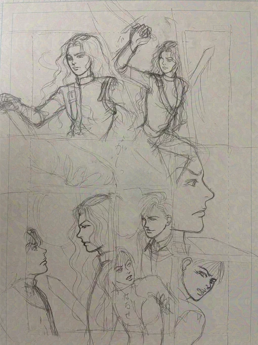 ボツにした下鍵なんだけど3年前くらいに描いたやつだから下手なのは置いといて、8コマだって、8コマ!
バカじゃないの? 