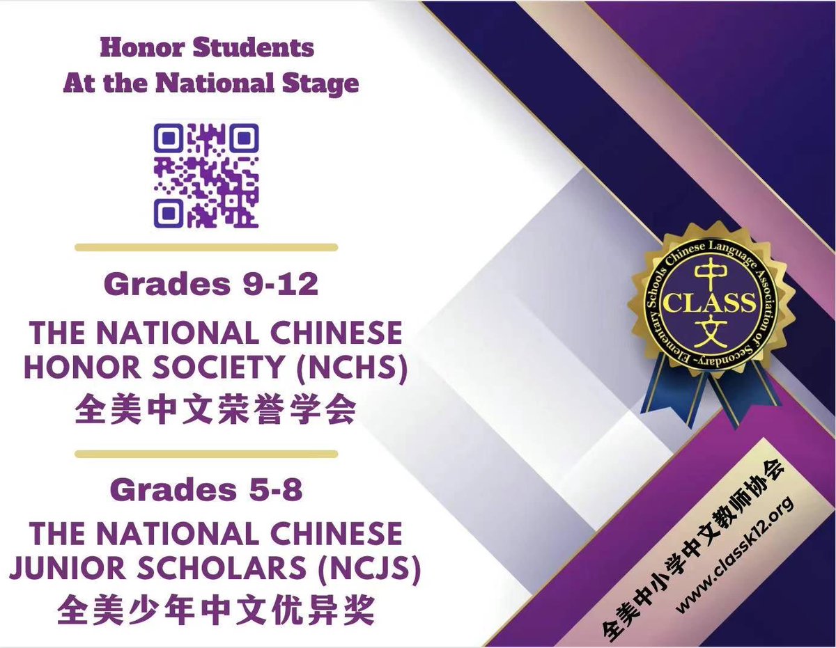 CLASS_K12 tweet media