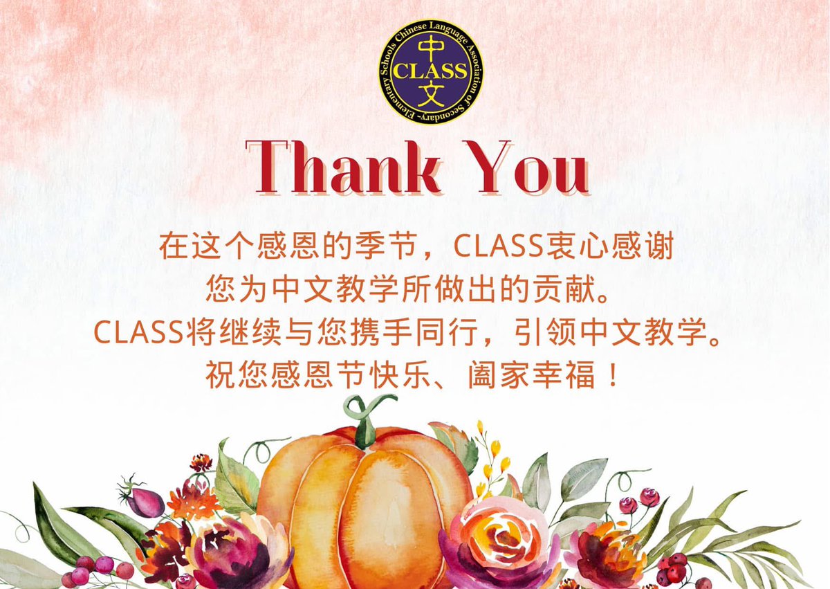 CLASS_K12 tweet media