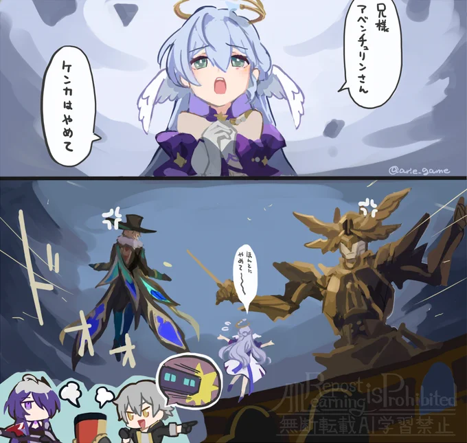 なかよくしようね 