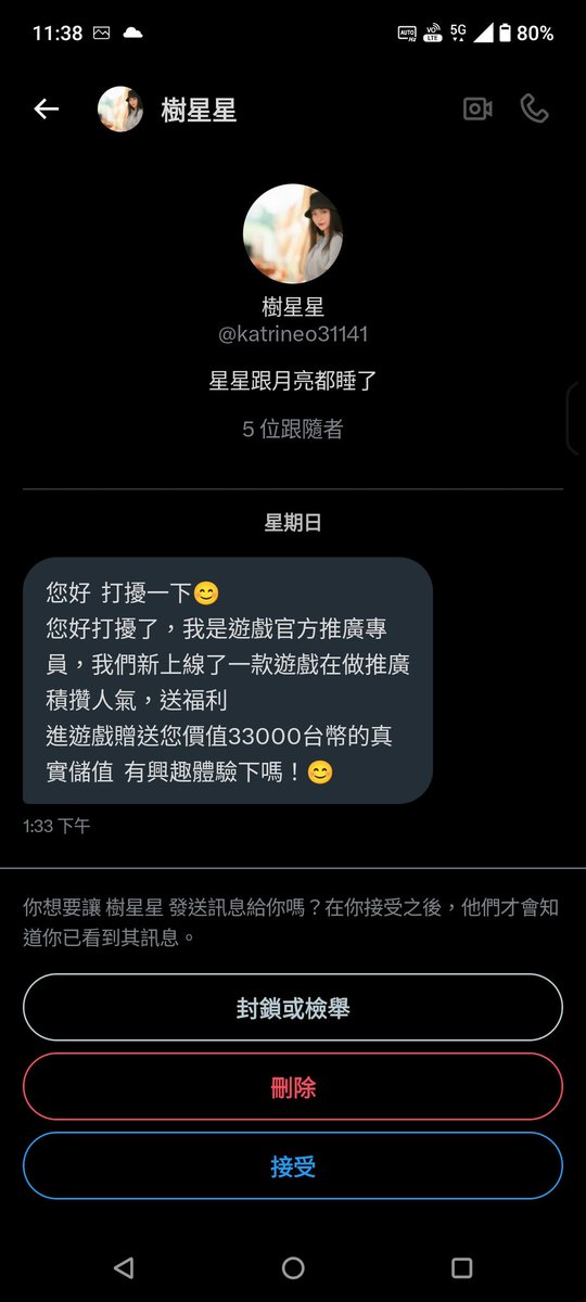 這是什麼新的手段嗎@@ https://t.co/Ea1V17bG1E