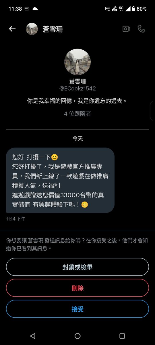 這是什麼新的手段嗎@@ https://t.co/Ea1V17bG1E