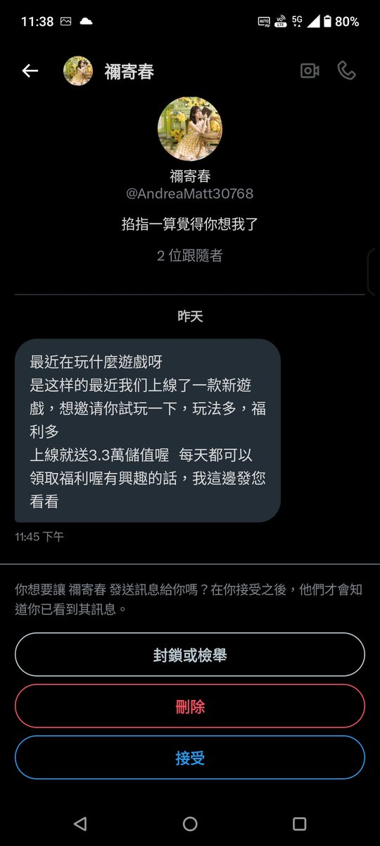 這是什麼新的手段嗎@@ https://t.co/Ea1V17bG1E