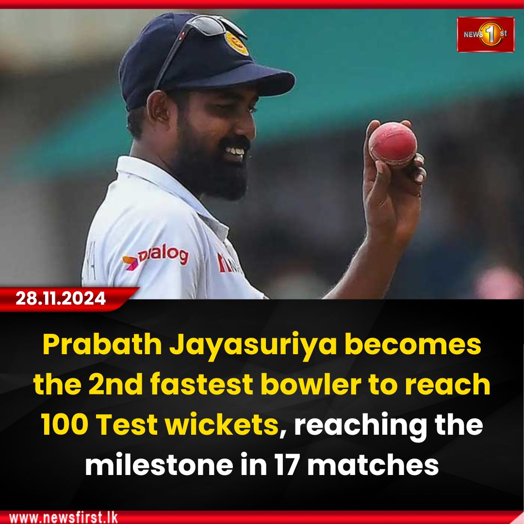 NewsfirstSL's tweet photo. Prabath Jayasuriya becomes the 2nd fastest bowler to reach 100 Test wickets, reaching the milestone in 17 matches.
#news #newsfirst #news1st #localnews #lka #srilanka #srilankanews #cricket #prabathjayasuriya #testwickets #milestone #fastestbowler #SL https://t.co/HLdRdBt21p