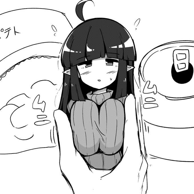 小さくて大きいってこういうことですよね?えっ違う? 