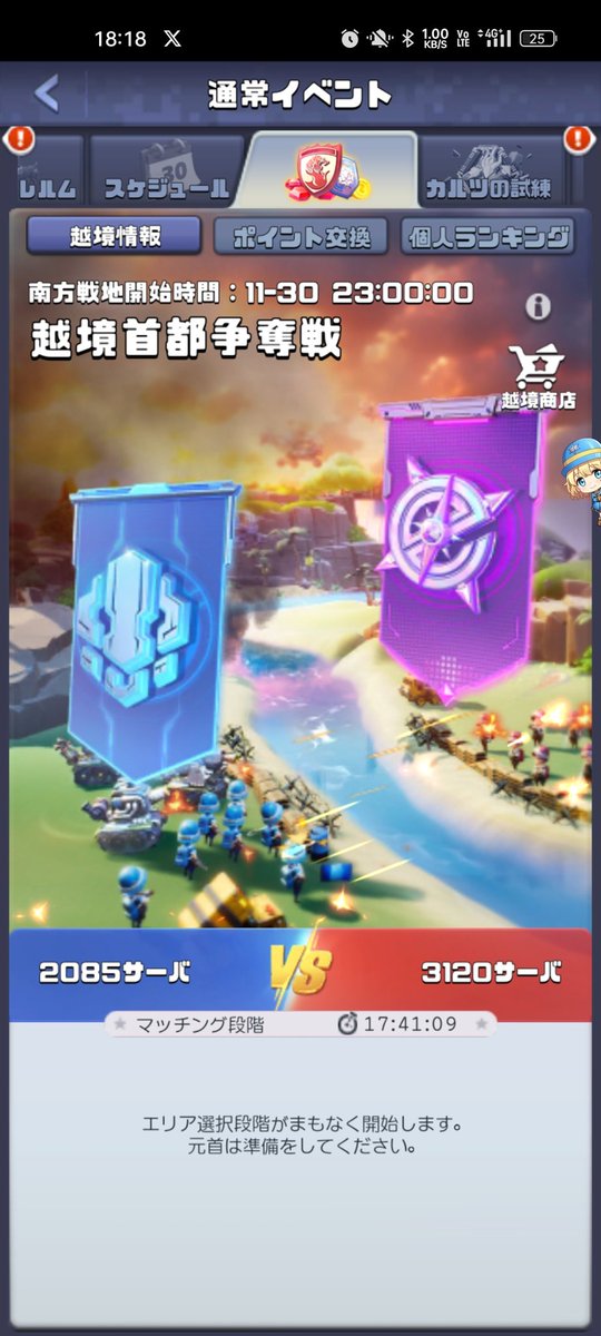 対戦よろしくお願いします。