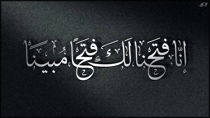 terminator1936's tweet photo. ﷽
۝ إِنَّ اللَّهَ وَمَلائِكَتَهُ يُصَلُّونَ عَلَى النَّبِيِّ يَا أَيُّهَا الَّذِينَ آمَنُوا صَلُّوا عَلَيْهِ وَسَلِّمُوا تَسْلِيمًا ۝
 ﷺ https://t.co/d33SWF6ELO