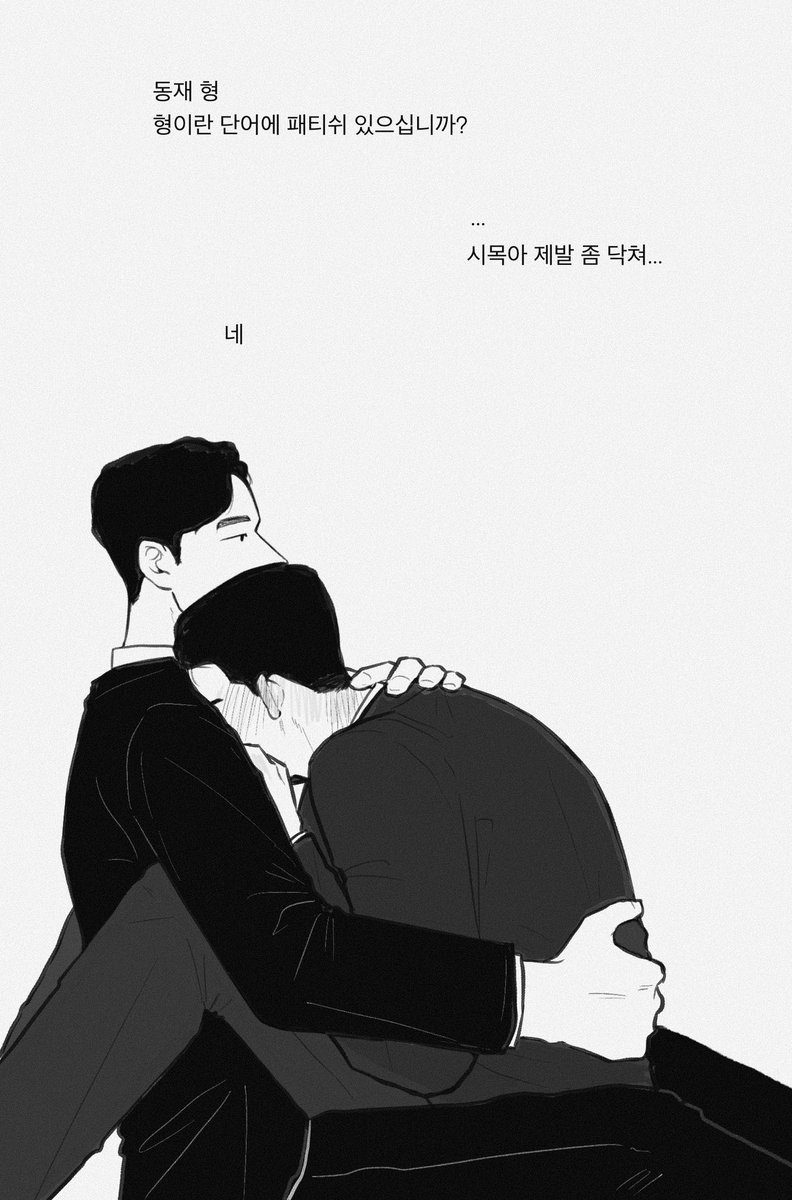 0000_tea's tweet photo. 시목동재
형…🥺 https://t.co/rDprE9OoUJ