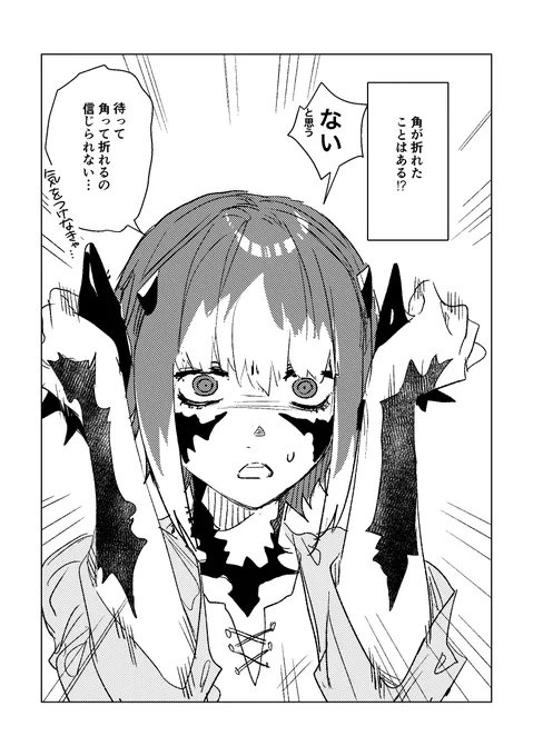 ありがとうございました! 