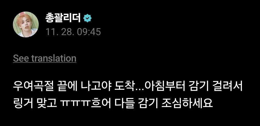 Portal S.Coups 🍒 tweet media