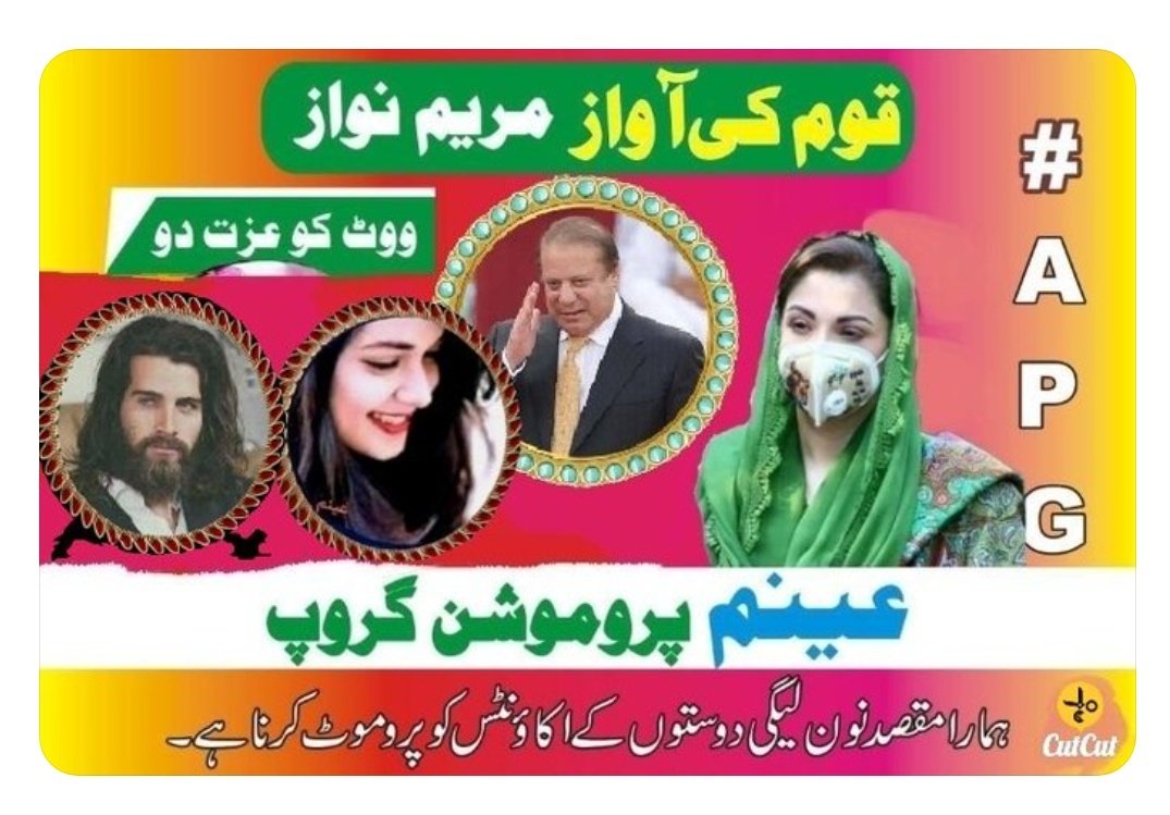 ☼︎ᵃˡⁱ عَـیْنَمّْ (@514i1) on Twitter photo #AinamPG
5414
@o514i🇦<a href="/0fasii/">نِیرَنّگِ خیال</a>
<a href="/1Aiin/">𝑨𝒊𝒏𝒂𝒎 𝒑𝒐𝒔𝒕 ☆</a>💜<a href="/0Ain1/">𝑨𝒊𝒏𝒂𝒎 𝑨𝒍𝒊☀︎︎</a>
<a href="/1fasii/">نِیرَنّگِ خیال</a>
<a href="/Affii_ch/">A F F I 🦋</a>
@0Aroosh
🍄🏺
<a href="/ab_zz1/">Abdul Razzaq</a>
<a href="/f_r023/">Fara</a>
<a href="/alrz67/">.🔥À Ĺ Ì.🔥</a>
<a href="/Imrtru/">Imran Javed ✨</a>
<a href="/MzKhr/">Zeshan Malikส้้้้้้้้้้้้้้</a>
<a href="/glmsjd/">𝑺𝒂𝒋𝒋𝒂𝒅 ✨</a>
<a href="/M_NZ71/">MALIK NAZEER 🇵🇰</a>
<a href="/Mz_750/">𝙈𝙪𝙢𝙩𝙖𝙯_𝘽𝙝𝙖𝙩𝙩𝙞 🇵🇰</a>
<a href="/PRani_7/">Professor Sundas (I Stand With Civil Supremacy)</a>
<a href="/a555bk/">عباس خٹک</a>
<a href="/MSQ_05/">SalmanQaisar</a>
<a href="/214Amin/">M Amin</a>
<a href="/SARSDGs/">S.Abdul Rasheed Gujjar</a>
<a href="/Javed64M/">Mian M Javed Iqbal.</a>
<a href="/mrshafiq21/">muhammad shafiq</a>
<a href="/azizStudio5/">پٹھانی</a>
@UAE0001971
<a href="/it_nasir81030/">it's Nasir</a>
<a href="/Ruhi_Shaheen/">Shaheen🇵🇰</a>
@Sarfraz05730584
RP #AinamPG
5414
@o514i🇦<a href="/0fasii/">نِیرَنّگِ خیال</a>
<a href="/1Aiin/">𝑨𝒊𝒏𝒂𝒎 𝒑𝒐𝒔𝒕 ☆</a>💜<a href="/0Ain1/">𝑨𝒊𝒏𝒂𝒎 𝑨𝒍𝒊☀︎︎</a>
<a href="/1fasii/">نِیرَنّگِ خیال</a>
<a href="/Affii_ch/">A F F I 🦋</a>
@0Aroosh
🍄🏺
<a href="/ab_zz1/">Abdul Razzaq</a>
<a href="/f_r023/">Fara</a>
<a href="/alrz67/">.🔥À Ĺ Ì.🔥</a>
<a href="/Imrtru/">Imran Javed ✨</a>
<a href="/MzKhr/">Zeshan Malikส้้้้้้้้้้้้้้</a>
<a href="/glmsjd/">𝑺𝒂𝒋𝒋𝒂𝒅 ✨</a>
<a href="/M_NZ71/">MALIK NAZEER 🇵🇰</a>
<a href="/Mz_750/">𝙈𝙪𝙢𝙩𝙖𝙯_𝘽𝙝𝙖𝙩𝙩𝙞 🇵🇰</a>
<a href="/PRani_7/">Professor Sundas (I Stand With Civil Supremacy)</a>
<a href="/a555bk/">عباس خٹک</a>
<a href="/MSQ_05/">SalmanQaisar</a>
<a href="/214Amin/">M Amin</a>
<a href="/SARSDGs/">S.Abdul Rasheed Gujjar</a>
<a href="/Javed64M/">Mian M Javed Iqbal.</a>
<a href="/mrshafiq21/">muhammad shafiq</a>
<a href="/azizStudio5/">پٹھانی</a>
@UAE0001971
<a href="/it_nasir81030/">it's Nasir</a>
<a href="/Ruhi_Shaheen/">Shaheen🇵🇰</a>
@Sarfraz05730584
RP