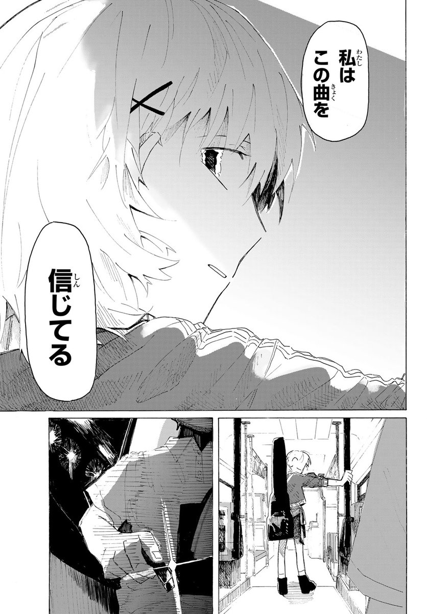 クウンッ…(月マガコミック大賞デビュー!佳作(6/13))

#さよなら献呈 #月マガ基地 #漫画が読めるハッシュタグ 