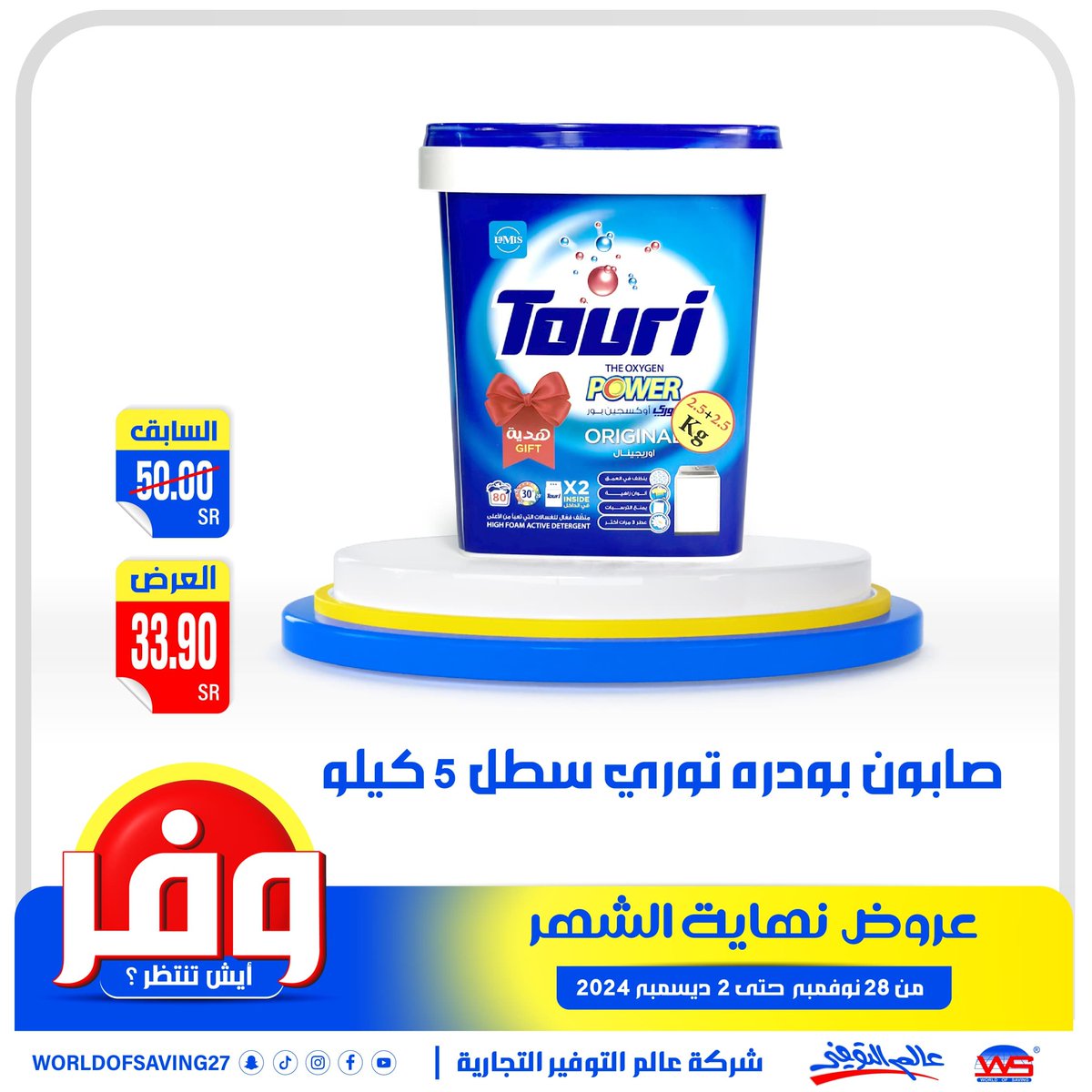 worldofsaving27's tweet photo. https://t.co/3fmgB8FQfG