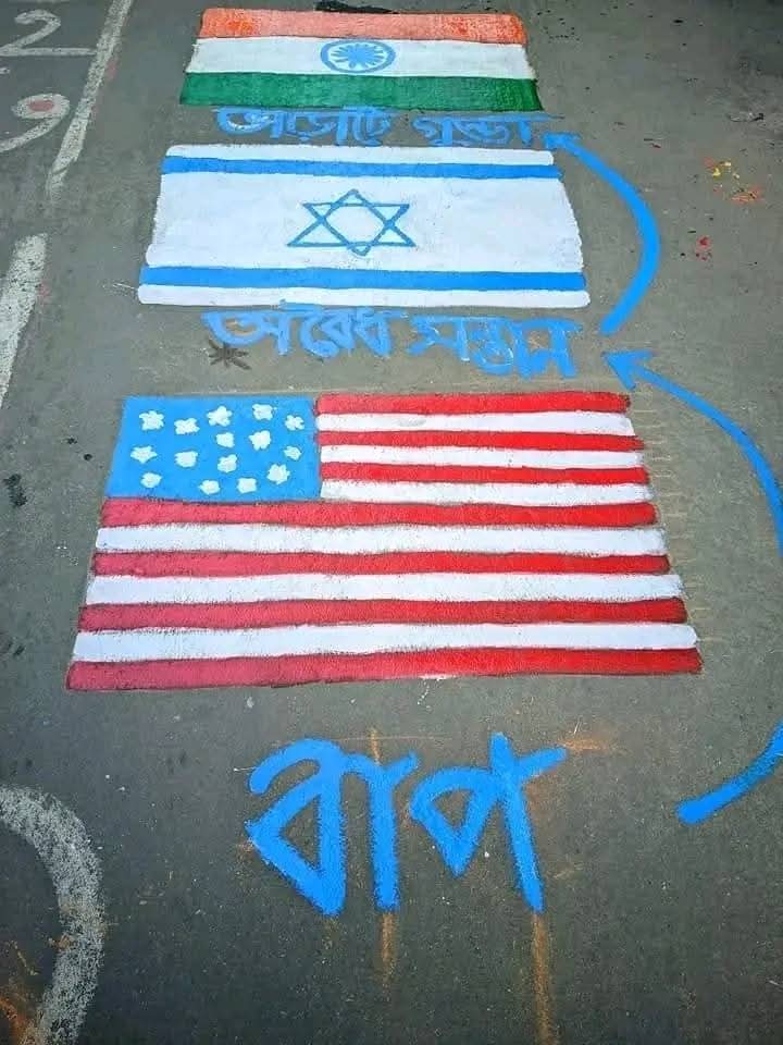 HinduCell1's tweet image. Photo taken from Bangladesh University of Engineering and Technology (BUET). Indians see whom you feed and keep alive and cure from sickness. How do they repay your service and love?
#AllEyesOnBangladeshiHindus 
#FreeChinmoyKrishnaPrabhu 
#FreeC