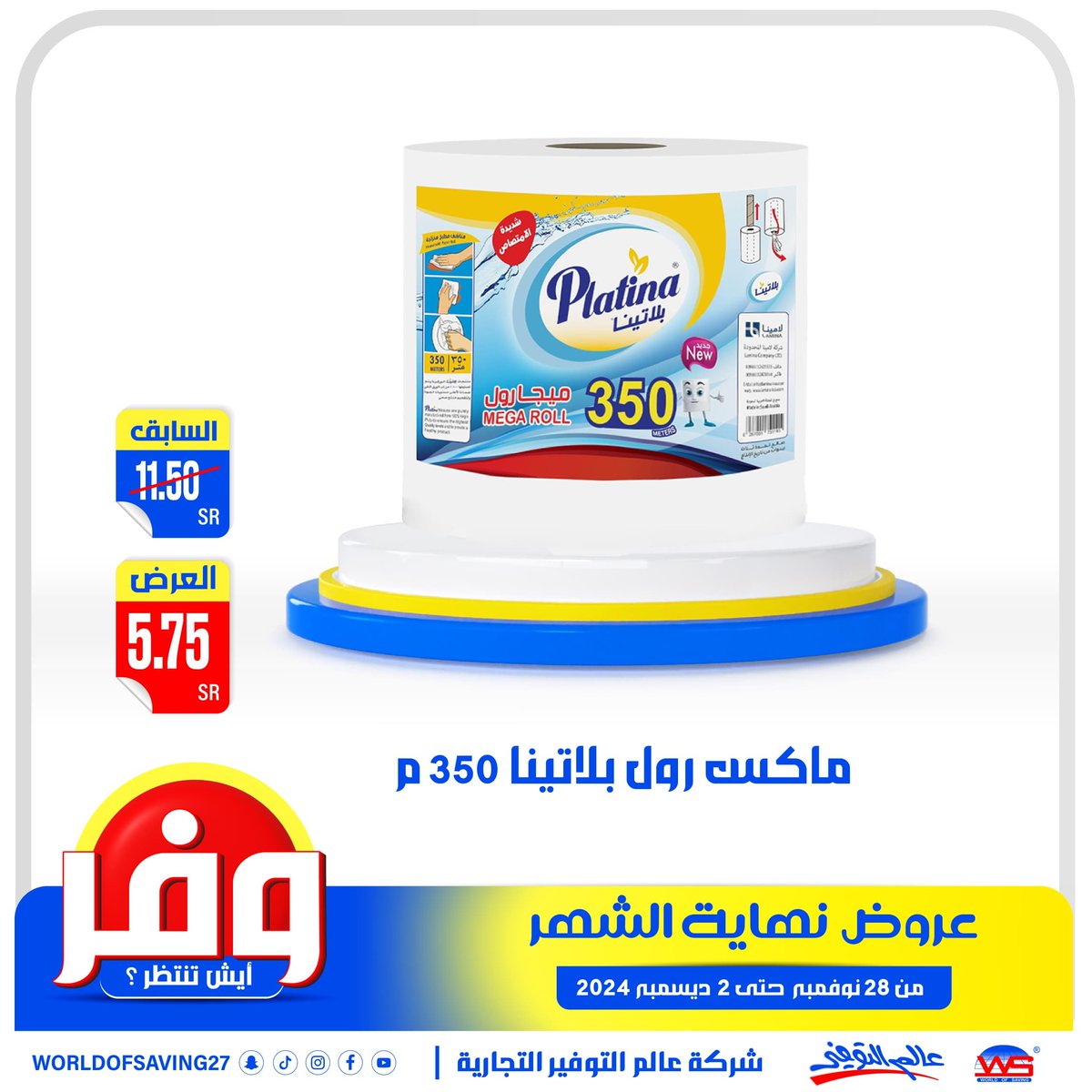 worldofsaving27's tweet photo. https://t.co/FpkvuA9YiZ