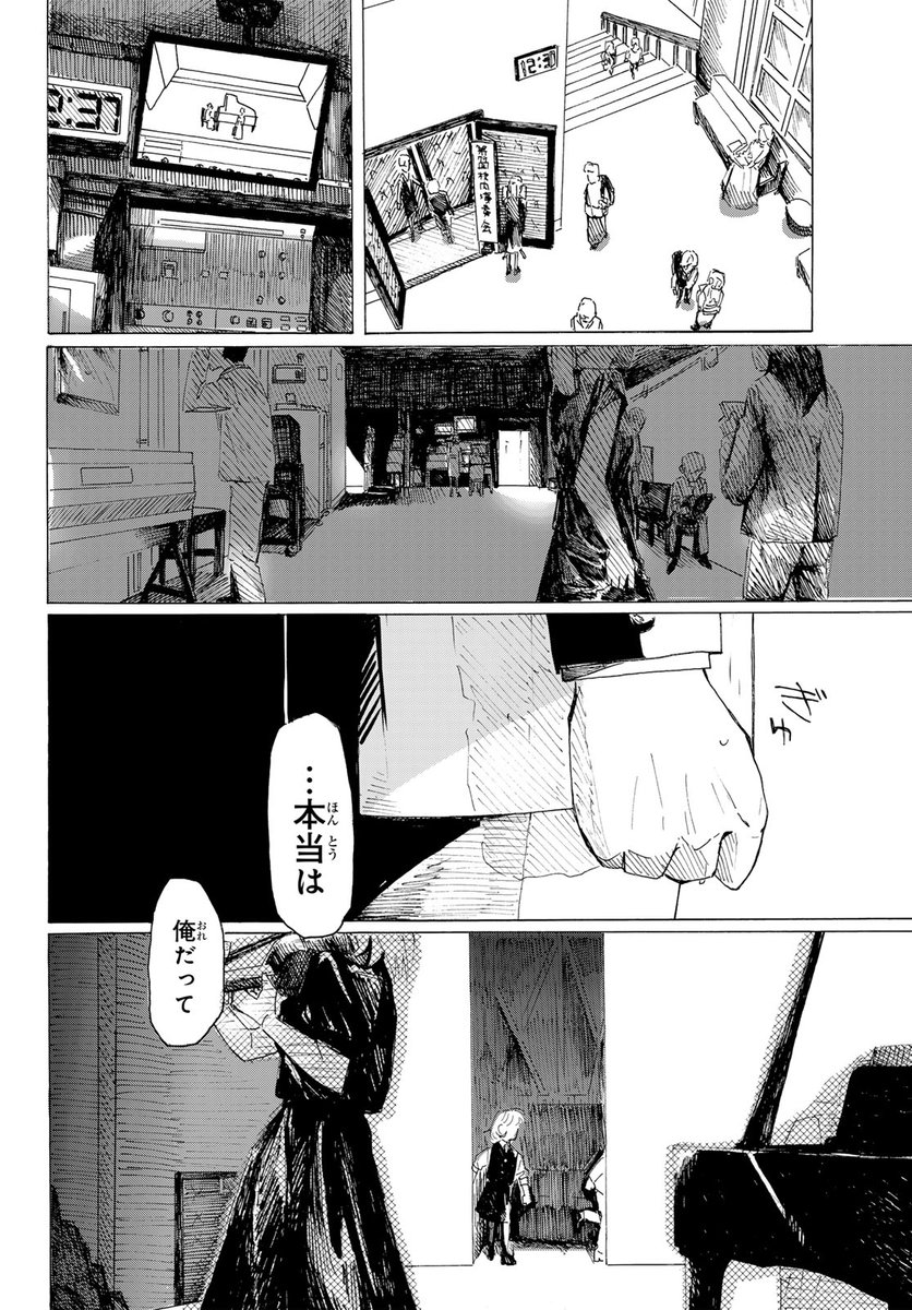 クウンッ…(月マガコミック大賞デビュー!佳作(8/13))
#さよなら献呈 #月マガ基地 #漫画が読めるハッシュタグ
