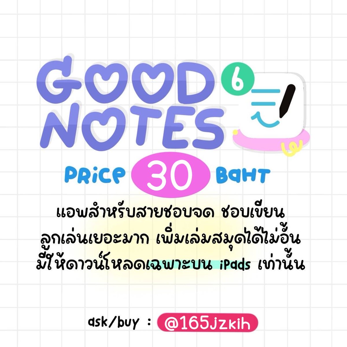 1stnxrse's tweet image. 🥕𓂃แอพGoodnotes ✿

         ราคา30บาท รีทวิตลด15฿
       
 🎠สนใจสั่งซื้อ/สอบถาม   
lin.ee/8O7jSKu

#แอพgoodnotes  #goodnote6 #goodnotes #แอพไอแพด  #แอพการเรียน #แอพเพื่อการศึกษา #แอพios #แอพดีบอกต่อ #ตลาดนัดnctdraem