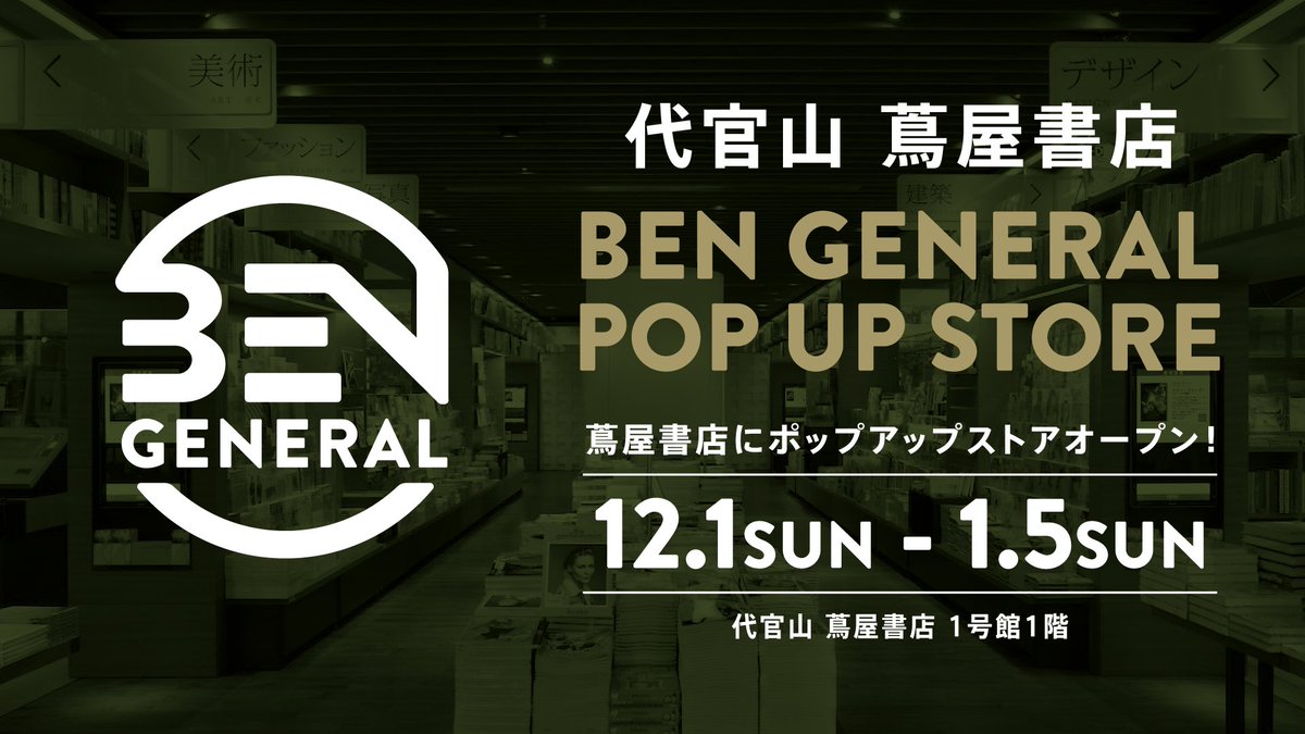 いよいよ<a href="/Eguchinn/">江口寿史</a> 「すすめ‼︎パイレーツ」コラボアイテムが発売されます！東京では12月1日から代官山 蔦屋書店にてポップアップストアがオープン！そちらで展示してます！江口先生ファン、パイレーツファンの皆様は是非お越しください！
#江口寿史　#すすめパイレーツ　#千葉パイレーツ