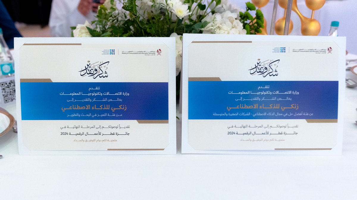 jazylai's tweet photo. الحمد لله. تفخر شركة زنكي - بفضل الله وتوفيقه - باختيارها واحدة من أفضل ثلاث شركات في جائزة قطر للأعمال الرقمية 2024، بتنظيم وزارة الاتصالات وتكنولوجيا المعلومات بدولة قطر العزيزة. 
 وقد تم اختيارنا في فئتين مميزتين:

 فئة التميز في البحث والتطوير
 فئة أفضل حل ذكاء اصطناعي للشركات الصغرى والمتوسطة
يشرفنا جدا اختيارنا من بين الأفضل ويبرز هذا التزام زنكي بالابتكار والتطوير، وإسهامها المستمر في تقديم حلول ذكية ومتفوقة في مجالات البحث والتقنيات الرقمية.
الحمد لله أولا وآخر ثم كل الشكر لوزارة الاتصالات وتكنولوجيا المعلومات بدولة قطر ولجميع من ساهم في هذا النجاح ولجميع من دعم واستثمر وخاصة لفريق العمل المتميز الذي نهدي له هذا النجاح والتكريم. ونسأل الله أن يوفقنا لخدمة اللغة العربية. 
#زنكي
#الذكاء_الاصطناعي #التحول_الرقمي #جائزة_قطر_للأعمال_الرقمية

Praise be to Allah
Zinki AI is honored to be chosen as one of the top three companies in the Qatar Digital Business Awards 2024, organized by the Ministry of Communications and Information Technology of Qatar.
We have been selected in two distinguished categories:

 Excellence in Research and Development
 Best AI Solution - SMEs
This recognition is a great honor and underscores Zinki's commitment to innovation and development and its continuous contributions to providing intelligent and superior solutions in research and digital technologies.
We extend our gratitude first and foremost to Allah, then to the Ministry of Communications and Information Technology in Qatar, to everyone who contributed to this achievement, and to all who supported and invested in us. Special thanks to our exceptional team, to whom we dedicate this success and recognition. 
#ZinkiAI
 #ArtificialIntelligence #DigitalTransformation #QatarDigitalBusinessAwards