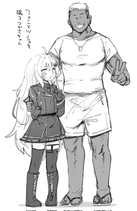 ファンサ 