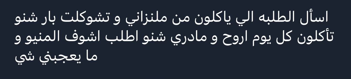 تجمع الخريجين والطلبه الكويتي tweet media