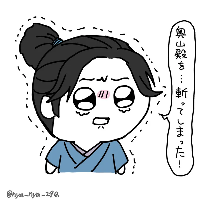 わァ… 