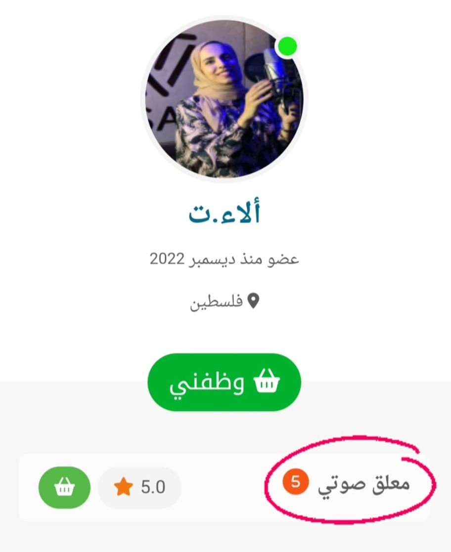alaadiabvo's tweet photo. بتوفيق الله وفضله 🙏🏻
تم ترقية حسابي إلى معلق صوتي محترف من المستوى الخامس على منصة #سونديلز 🎙🎧

سعيدة جداً بهذا الإنجاز، وفخورة أني جزء من هذه المنصة الرائعة @soundeals ✨️

#التعليق_الصوتي #تسجيل_صوتي #معلقة_صوتية #سونديلز #فويس_أوفر #voice #voiceover https://t.co/anhXBh7YSY
