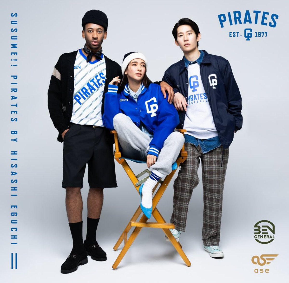 すすめ！！パイレーツ』連載終了の1980年から44年後の快挙！千葉